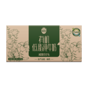 plus会员：三元 极致有机低脂纯牛奶200ml*21 中秋礼盒