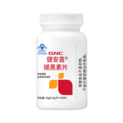 【源自美国品牌】GNC健安喜褪黑素片改善睡眠褪黑素片成人中老年人适用 褪黑素咀嚼片【12月到期】 60粒·2瓶