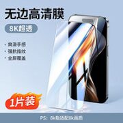 UGREEN 绿联 iPhone15 Pro 防爆钢化膜 1片装-带贴膜器