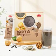 燕之坊 核桃芝麻黑豆粉32g*10条黑芝麻糊五谷杂粮粉早餐冲饮代餐粉