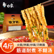 白象 刀削面 1000g