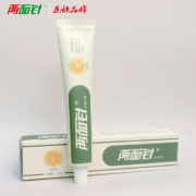 两面针 经典健齿护龈牙膏110g*5支家庭装