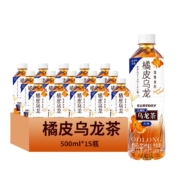 SUNTORY 三得利 无糖橘皮乌龙茶 500ml*15瓶 整箱