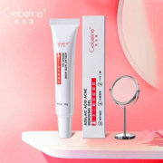 Geboline15%壬二酸去痘膏精华霜30g