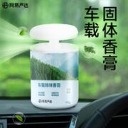 YANXUAN 网易严选 车载香薰150g