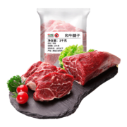 京东百亿补贴:龍江和牛 国产和牛 原切牛腱子肉1kg/袋