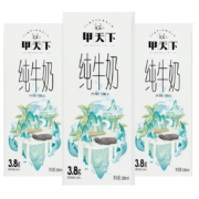 plus会员：皇氏乳业水牛奶 甲天下纯牛奶200MLX3盒