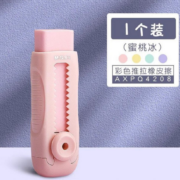 M&G 晨光 推拉式橡皮擦 1块
