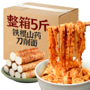 七姊 正宗铁棍山药刀削面 5斤装