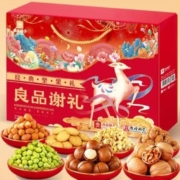 良品铺子 坚果 经典坚果礼-缤纷款(DS)1392g x1箱