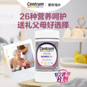 Centrum 善存 中老年女士迷你多种维生素矿物质片 美版 160粒