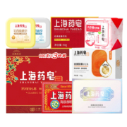 再补券、11点开始、天降福利：上海药皂 90g
