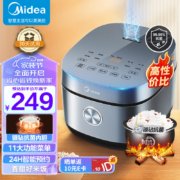Midea 美的 MB-RE473 家用智能电饭煲4L