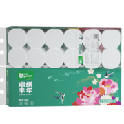 京喜APP、概率券：雨森（YUSEN）瑞纸丰年卷纸卫生纸2000g12卷5层加厚