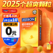 jissbon 杰士邦 喵舌颗粒多情趣安全套 12只+赠4只  *2件
