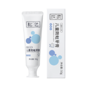 松达 儿童防蛀牙膏 蓝莓味 50g*3支