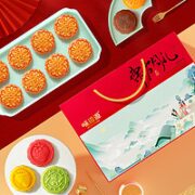 weiziyuan 味滋源 东方月礼月饼礼盒720g