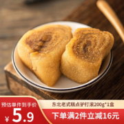 京喜特价APP、有券的上：吉成上品 驴打滚 200g *4盒