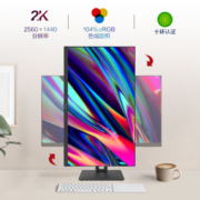 iFound 27英寸 商务办公显示器  2K超清IPS屏 升降旋转支架 广视角 滤蓝光 HDMI/DP接口 2K显示屏 27EQ4H3