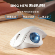 罗技（Logitech） ERGO M575 无线轨迹球鼠标 蓝牙鼠标 人体工程学 专业绘图办公鼠标 M575 石墨黑