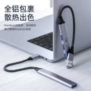 11点开始、天降福利：梵点 USB扩展器