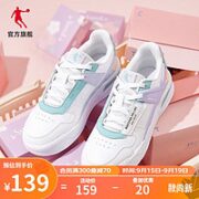 QIAODAN 乔丹 女士休闲透气板鞋