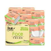 洁柔FACE抽纸家用立体压花3层90抽30包家用实惠整箱装