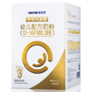 BIOSTIME 合生元 派星 进口幼儿配方奶粉3段1200g（400*3罐）