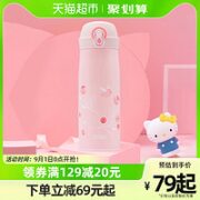 THERMOS 膳魔师 花系列 TCME-400S PK FL 保温杯 400ml 芍药花