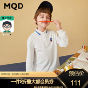 MQD 马骑顿 男童长袖POLO衫
