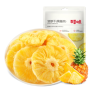 限地区、PLUS会员、概率券：百草味 菠萝干100g/袋