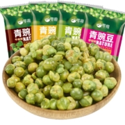 11点开始、天降福利: 零趣 青豌豆 200g（15小包）