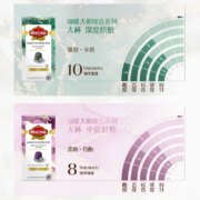 兼容Nespresso，Moccona 摩可纳 咖啡大师甄选系列 胶囊咖啡10颗装*4盒 赠玻璃杯