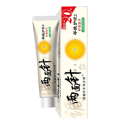 PLUS会员、概率券：两面针 LMZ 早晚护龈牙膏 160g