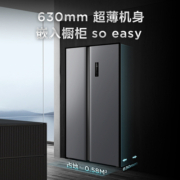 TCL 521升大容量对开双门智能家用双变频风冷无霜嵌入式超薄冰箱
