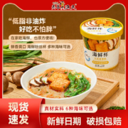 炎亭渔夫 6口味速食海鲜米粉 124g*6杯