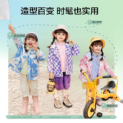 巴拉巴拉  男女童 外套洋气春秋装儿童 三合一便服两件套