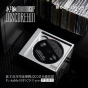 预售7天 水月雨DISCDREAM梦想碟机HiFi级多⽤便携⾳乐播放器