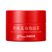 京润珍珠（gNPearl）美白祛斑霜30g 淡化雀斑去黑色素 烟酰胺透亮保湿擦脸面霜护肤品