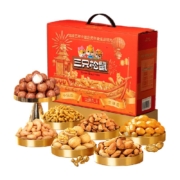 88VIP：Three Squirrels 三只松鼠 国红款 坚果礼盒 1.633kg