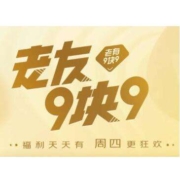 周四10点：京东京造 老友9块9 福利天天有 周四更狂欢！