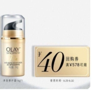 11点：OLAY 玉兰油 多效修护面霜+60元店铺回购券