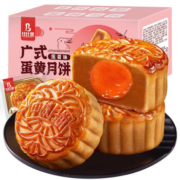 比比赞 广式蛋黄月饼莲蓉味45g（单枚）