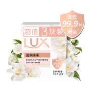 plus会员、概率券:力士(LUX)靓肤香皂三块装 115gx3