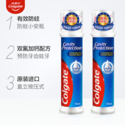 高露洁欧洲进口直立按压式双氟加钙卓效防蛀牙膏130g*2瓶强韧固齿