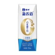京东百亿补贴：蒙牛 新养道 无乳糖牛奶（全脂型）250ml×15盒*2箱