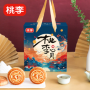 桃李 礼盒月饼6个饼共600g