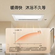 AUPU 奥普 S11M 米家智控长摆页强弱风暖浴霸