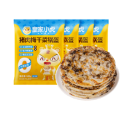 皇家小虎 猪肉梅干菜锅盔手抓饼 原味*2包+香辣2包