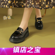 SATCHI 沙驰 女士质感牛皮乐福鞋 12A16026010